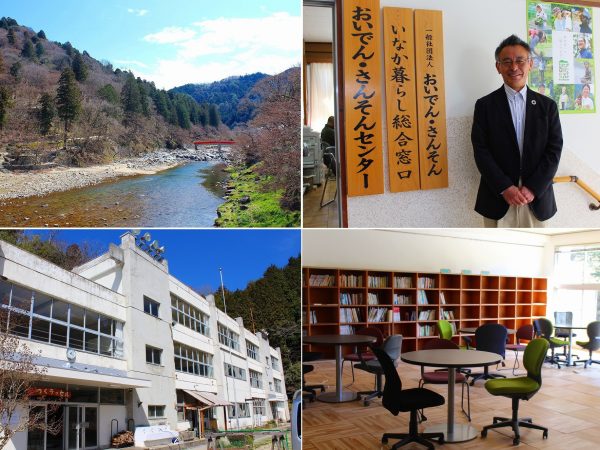 上／足助町にある紅葉の名所「香嵐渓」（左）。すぐ近くの豊田市足助支所内にある『おいでん・さんそんセンター』センター長の鈴木辰吉さん（右）。
下／旧築羽小学校の校舎を再利用した人材創造拠点「つくラッセル」（左）。シェアオフィスやコワーキングスペース、近所の高齢者や親子が集うカフェなどが集結（右）
