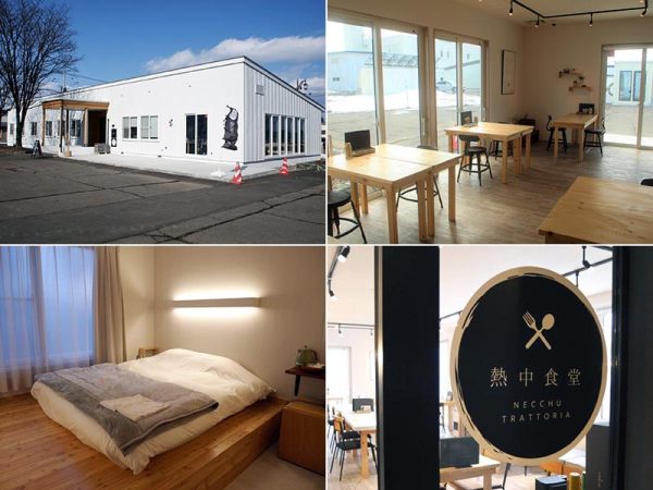 レストランとゲストハウスが入る、リノベーションされた施設。右2枚はレストラン、左下はゲストハウスの1室