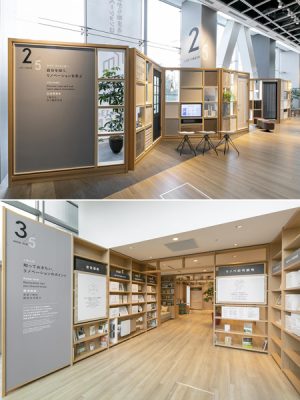 （上）タッチパネルを操作することで自分のライフスタイルのイメージを画像で確認できる　（下）リノベーションに関するさまざまな情報が並ぶ