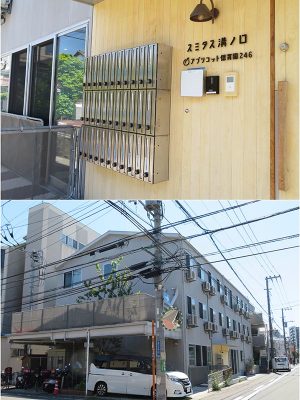 2つの用途の建物がひとつになったスミタス溝ノ口、アプリコット保育園246