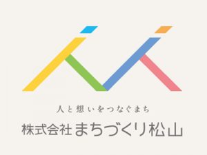 ▲『まちづくり松山』のロゴマークは“松山”のMであり、“まちづくり”のMであり、“みんなのため”のM。そしてよく見ると人と人が触れ合っており“思い出づくり”が表現されている