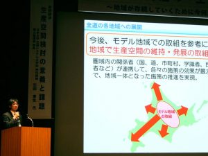 モデル地域での取組みを発表する北海道開発局の平野誠治さん