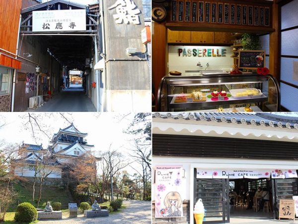 上／松應寺横丁のアーケードは入るのにちょっとドキドキ(左）。一角にある小さなケーキ店「パスレル」は2018年にオープンしたばかり。「デートで穴場として案内したらカッコいい」と参加者。下／日本百名城のひとつ岡崎城（左）、岡崎公園内には5/6までの期間限定で、内藤ルネとコラボした「ルネカフェ」がオープンした