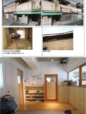 上が以前の建物。下は現在の建物の玄関。左は保育園の入り口、正面がシェアハウス。互いの様子がなんとなく分かるような設計