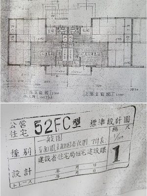 残されていた図面。だが、これもまた詳細は不明