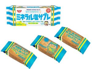 日清シスコとのコラボレーション商品。塩がきいたグレープフルーツ風味で、袋には熊谷市からのメッセージや熊谷市のマスコットキャラクター「ニャオざね」が入っている