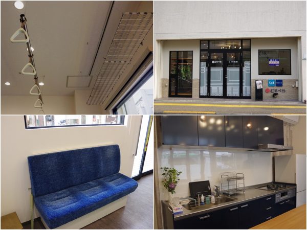 ハウスプラザの本社所在地、東京都北区・綾瀬駅近くの高架下に2019年4月にオープンした「むすべやメトロ綾瀬」。東京メトロの車両で使われていた椅子やつり革などを利用しているのが大きな特徴。キッチンも備えているので長時間の利用にも便利だ