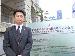 ご案内いただいた長崎市役所の山口さん