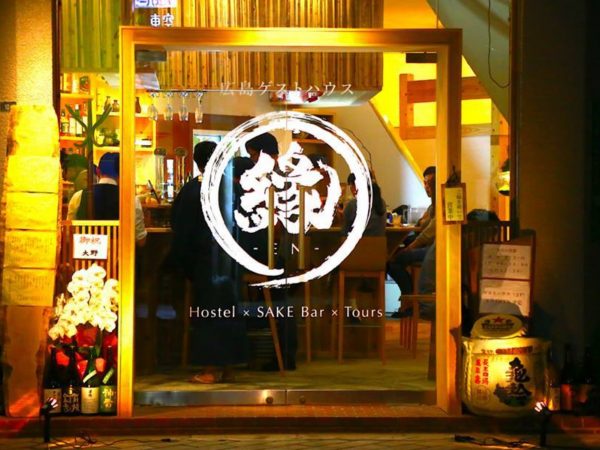 玄関はガラス張りになっていて、通りからも中の様子が見える。バーと宿の入り口は共通だ