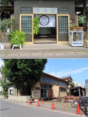 もともとあった塀を壊し、建物が見えるようになった。奥の住居部分は使わず、空地にはベンチなどを置いて寛ぐスペースに
