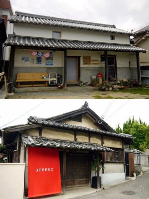 上／加太分室外観。屋根は本瓦葺き、外壁は漆喰塗り。建物の前に小さな広場がある　下／SERENO seafood & cafe外観。２つの建物は、持ち主が「まちのためになるなら」と、まちづくり会社に無償で貸してくれたそうだ