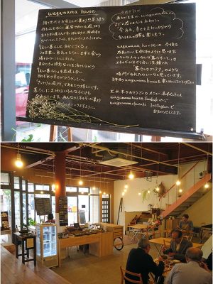 3年目を迎え、男性客も目につくようになった店内。活動のベースにある思いが店内あちこちに書かれている