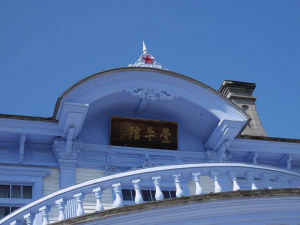 菖蒲池側から見た豊平館