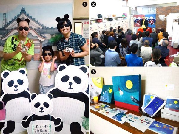 ①数々の賞をとった絵本「パンダ銭湯」(tupera tupera作)をモチーフにした夏休み特別企画「パンダ湯」。ロビーに設置したパンダのパネルと一緒に、付け⽿とサングラスで仮装をして記念撮影を楽しむ家族連れが多くみられた<br>　
②脱衣所を開放して開催された落語会は満員御礼の大盛況<br>③DIYでロビーの一部を展示スペースに。アート作品の展示ができるようにした（写真提供/平田温泉）