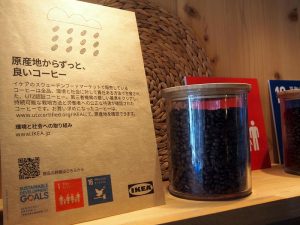 SDGsハウス内に設置されたパネル。建材や設備を変えることは難しくても、食材を選ぶことや暮らし方の工夫など、すぐに取組めることがあると気付かせてくれる