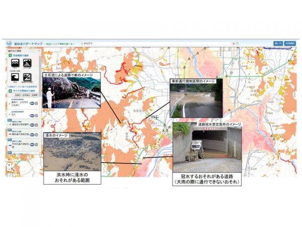 「重ねるハザードマップ」のサンプル画面。想定していた避難経路が使えない可能性もあるので、一度自分の住む地域を確認してみてほしい