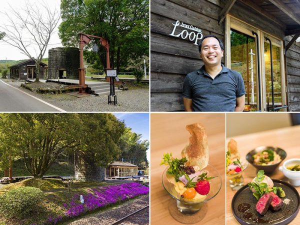 左上／「囲炉裏キュイジーヌLOOP」の外観。丸い筒状の構造物はかつての給水塔。その奥の切妻屋根の建物がレストランだ　右上／クラシックレールウェイホテル代表取締役の中島秀豊さん　左下／線路側からレストランの建物を見たところ　右下／ランチコースの一部。前菜は彩り豊かな「野菜のパフェ」。中務さんは「ちょっとしたサプライズのある盛り付けを心掛けている」と語る。郷土料理「つぼん汁」をフレンチ風にアレンジしたスープや絶妙な焼き加減のステーキなど、食材はいずれも地場産のもの</br>（右上以外写真提供：クラシックレールウェイホテル）