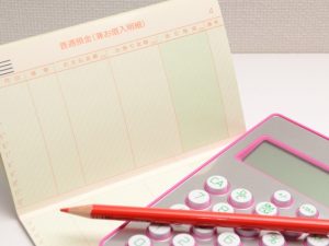 まずは、①収入、②支出、③収支、④資産の4つの要素から自分の家計を把握しよう