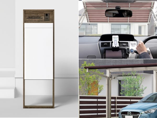 （左）[スマート宅配ポスト]　 不在時でも在宅時でも荷物の受け取りができ、発送も可能。スマートフォンと連携することで使い勝手も高まる。（右上）[カーゲート用通信ユニット]カーゲートをスマートフォンや車載リモコンで開閉、快適でスムーズな入・出庫が可能。（右下）[屋外カメラ] 動作・音・温度を感知してスマートフォンに通知する