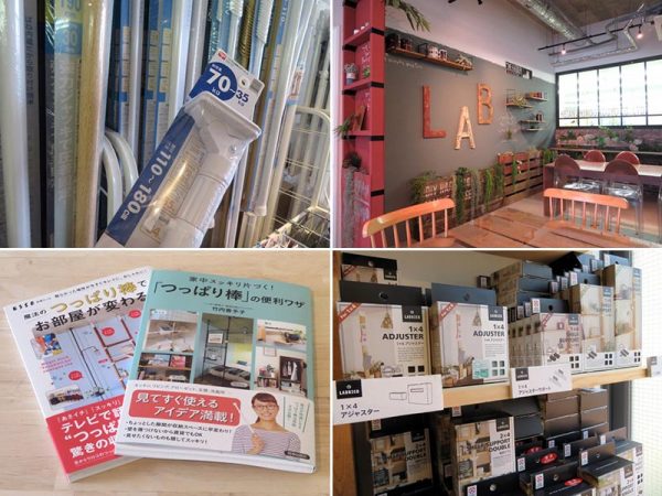 左上から時計回りに。耐荷重と伸びる範囲は商品ごとに記載されていて、写真はジャッキタイプ。平安伸銅工業の社内。随所に同社製品が使われているのがお分かりいただけるだろうか。突っ張り棒とは異なる、内部が見えないラブリコのパッケージ。突っ張り棒の使い方が分かる竹内氏の著書