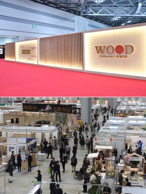 41都道府県から合計268の企業・団体などの参加は過去最多に(画像提供：WOODコレクション（モクコレ） 運営事務局）
