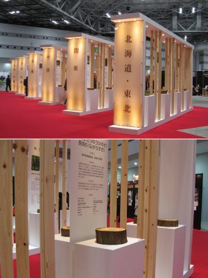 出展する都道府県の国産材のパネル展示とカットされた丸太の展示。実際に触れることができ、素材感を確認できる