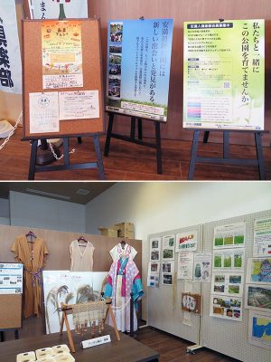 安満人倶楽部への参加を呼びかけるポスター、活動の拠点など。地域の歴史を知り、自然に親しむ良いきっかけになりそうだ