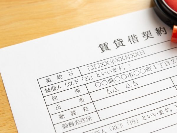 2020年4月1日の民法一部改正は、賃貸借契約の内容の根拠となる。賃貸物件に住んでいる人、またはこれから住む予定の人は「知っていれば……」と後悔しないために今のうちから改正内容を確認しておきたい