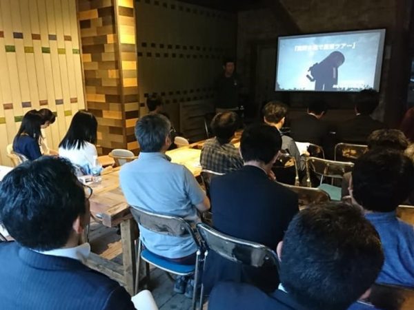 「tatamiya」を会場に行われた、観光協会の会合