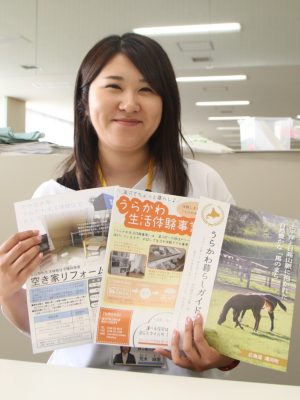 移住体験事業などのチラシを手にする荒木さん