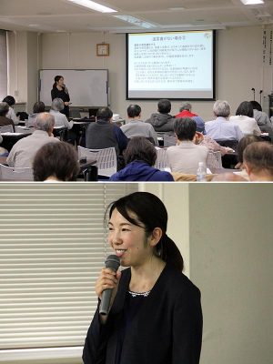 東京都多摩消費生活センターが主催する、終活をテーマとした消費生活講座「知ってトクする暮らしの連続講座」の2019年12月11日開催「知って安心、遺言書の書き方と相続の仕方～相続法の改正を受けて～」に登壇する講師の村山氏と会場の様子