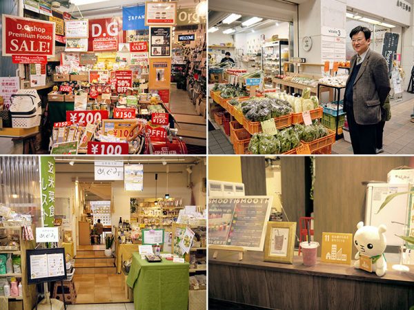 左上／賞味期限が近い高級食材を安く提供し、フードロス0を目指す「D.G shop」　右上／日替わりで地産地消の市が立つ「三番街自由市」。右が梯輝元さん　左下／自然食工房めぐみ　右下／「野菜党ラーメン」ではスムージーを紙ストローで提供