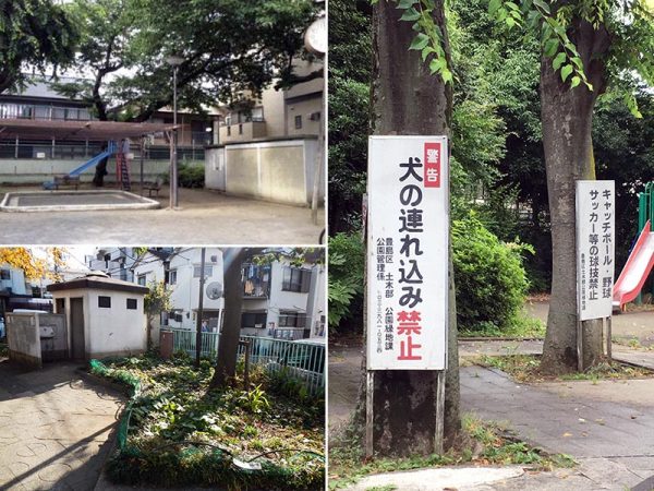 左上／ある区内の小公園の様子。設備が老朽化し、樹木が育って影をつくり全体に暗いせいか、昼間も人影がまばら。左下／以前の池袋公園の様子。左端に見えるのがトイレ。老朽化して近寄りがたい印象を与えてしまう。右／多くの小公園で「してはいけないこと」の看板が目立ち、何をして遊べるのか分からない（写真提供／いずれも豊島区）