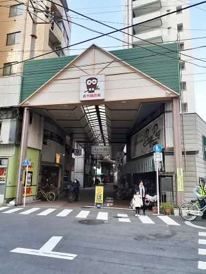 佐竹商店街入口