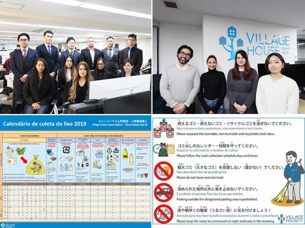 （写真左上）東海支社（名古屋）のポルトガル語対応チーム。入居前の相談だけでなく、入居中のサポートや退去時の案内まで幅広い業務を連携して行っている<br>
（写真右上）九州支社（福岡）の英語対応チーム。主にWEBからの新規問合せや入居者からの相談も受け付ける<br>
（写真左下）はじめて日本に住む外国人にとって複雑な分別ルールを理解するのは難しい。ポルトガル語で記載された分別ルールとゴミ出し日のカレンダー<br>
（写真右下）ゴミ出しマナーや騒音に注意など、看板で掲示