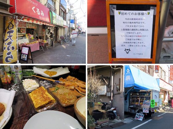 左上から時計回りにポテちく天のあったお惣菜店。その他の揚げ物なども充実、安かった。帰りに土産に買った味付きの焼き肉専門店。冷蔵トラックが冷蔵庫代わりの魚屋。このエリアには魚屋が多く、刺身から煮魚、焼き魚など種類豊富。商店街で買った品が並んだ夕食。途中で買い食いしたモノも含めると食べ過ぎた