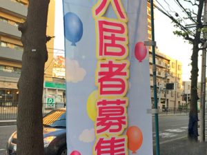 家賃保証会社を利用するメリットは？ その仕組みと現状の課題