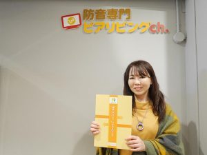 株式会社ピアリビング 代表取締役の室水房子さん