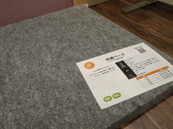 静床ライトの色見本