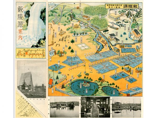 当時のパンフレット