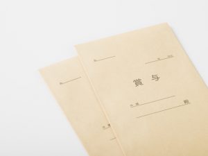 経済危機や景気後退で真っ先に影響を受けるボーナス。ボー
ナス併⽤返済で契約している場合の対処法は