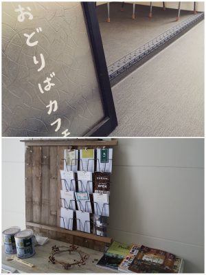 上／共有スペース「おどりばカフェ」。下／エントランスの掲示板には、舟橋さんたちがおすすめの、アパート近隣にあるショップを紹介する掲示板を設置
