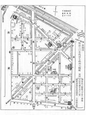 明治33年の三崎町。劇場、ビヤホールなどがある。<br>
出所：鈴木理生『明治生まれの街　神田三崎町』青蛙房、1978