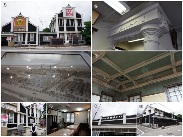 ①八丁味噌本社事務所の外観②昭和初期に描かれた完成理想図。北側(写真右側)の蔵は造られていないが、ほぼこの通りになっている③今回取材にご協力いただいた企画室の近藤ちかこさん④北側の棟の1階にある部屋。現在は会議や来客対応の部屋として使用⑤内部の柱にはヨーロッパ風の意匠が施されている⑥北側の棟の洋間は、折り上げ天井に。教会風の外観ということから、日曜礼拝が行われていたこともあったという(写真提供：合資会社八丁味噌)⑦玄関の上の外壁にあるダイヤのモチーフ。詳細は不明…⑧東海道沿いの旧店。いまもその姿を見られる。写真手前の左右に走る道が東海道で、現在は往還通りという名になっている