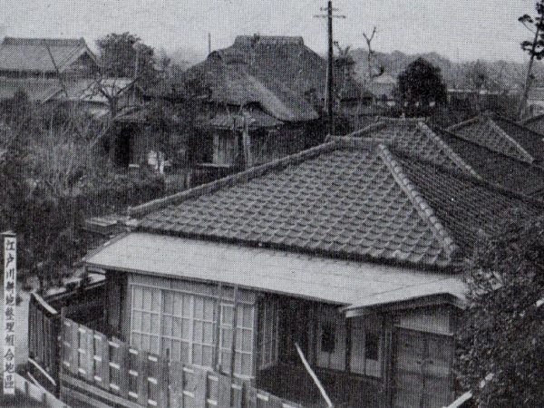 戦前に開発されたと思われる住宅地。「江戸川耕地整理組合地区」と書いてある。（『江戸川区史』より）