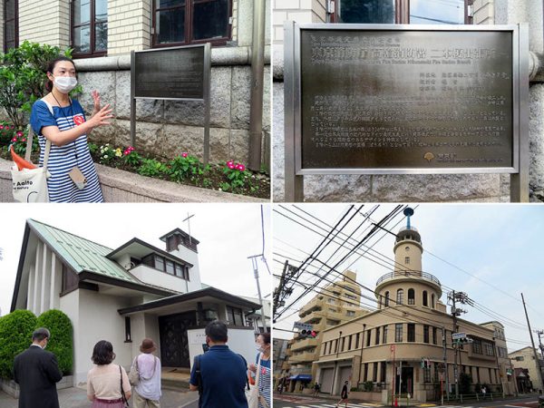 左上から時計回りに消防署前で解説する和田氏、説明版、警察署に高輪教会