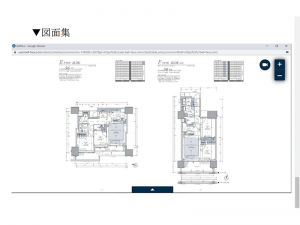 ▲物件ホームページにはまだ掲載されていない間取りなど、オンライン接客ならではの独自の情報を提供。利用した顧客からは「小さな子どもが家にいるのでオンラインで相談できて助かった」「転勤で地方在住のため、移動をせずに物件情報を得られるのがうれしい」など、好意的な評価の声が届いているそうだ