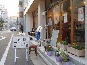 人通りのなかった通りに店が1軒できただけで人が集まるように。喫茶ランドリーの例を紹介