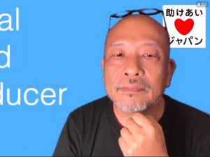 防災士でソーシャルグッドプロデューサーの石川淳哉氏