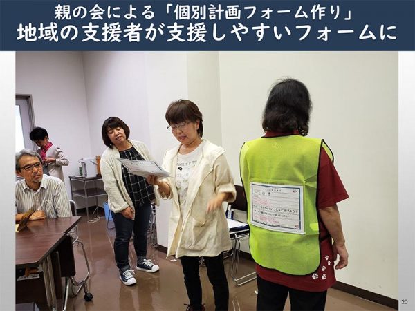 湯井氏スライドより